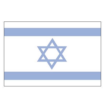 Israel Outdoor Flag 4ft X 6ft Religious Flags