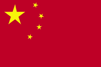 China Flag 3' X 5' Outdoor Flag World Countries Flags