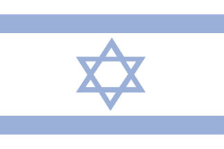 Israel Flag 3' X 5' Outdoor Flag World Countries Flags